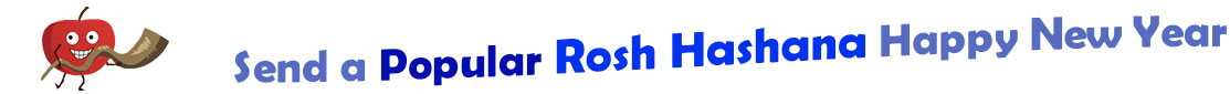 The "Send a Popular Rosh Hashana Happy New Year" banner has for emblem a jolly and happy apple with arms, legs and a face and it is holding a shofar. Next to it are the words of the banner  "Send a Popular Rosh Hashana Happy New Year" in colour: the "send a" are grey, "Popular" is dark blue, "Rosh Hashana" are dark blue and "Happy New Year" are also grey. They are set in 3 separate curvy lines, one on top of the other with "send a Popular" at the top, under it is "Rosh Hashana" and at the bottom "Happy New Year".  At the smallest banner, all the words are on one line.