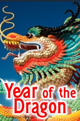 A beautiful, colorful Chinese dragon flies across the sky.