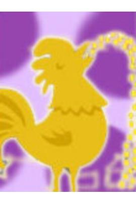 A golden rooster statue, with gold coins pouring out of its mouth.