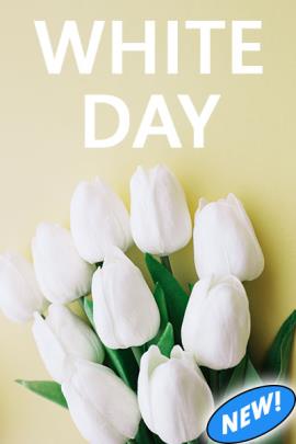 White Day eCard