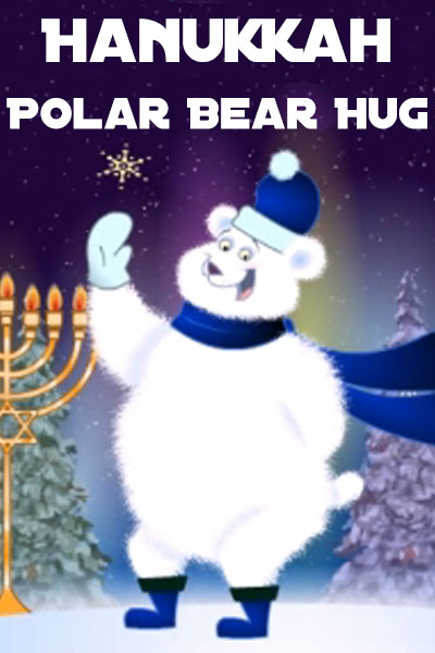 A polar bear waves happily at the viewer. Because this is a holiday Chanukah ecard, the bear is wearing blue accessories: a knit cap, scarf, and boots.