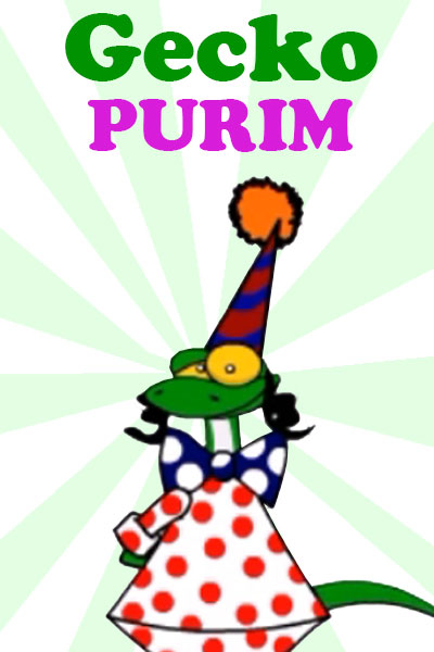 Gecko Purim ecard