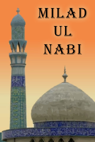 Milad-ul-Nabi ecard