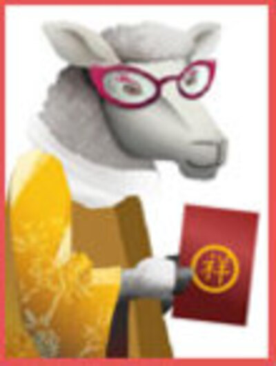Year of the Sheep